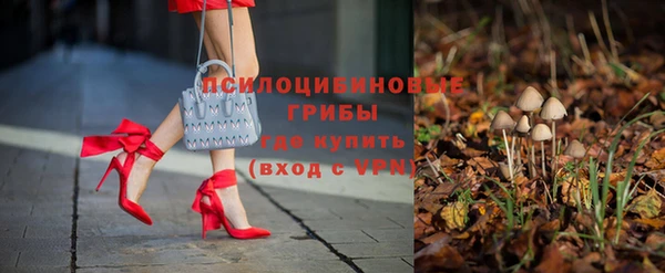 мефедрон VHQ Волоколамск