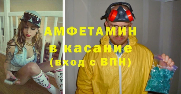 наркотики Михайловка