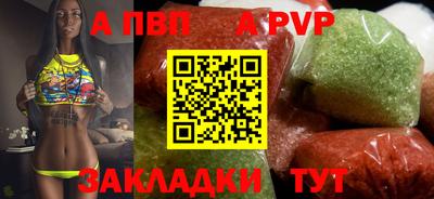 сатива Ипатово