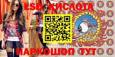 сатива Ипатово