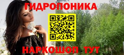 сатива Ипатово