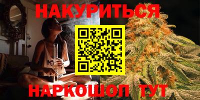 синтетический гашиш Ирбит
