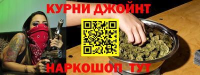 синтетический гашиш Ирбит