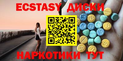 синтетический гашиш Ирбит