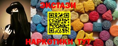 синтетический гашиш Ирбит