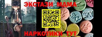 гидра Изобильный