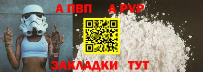 сатива Ипатово