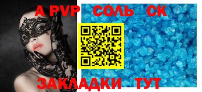 синтетический гашиш Ирбит