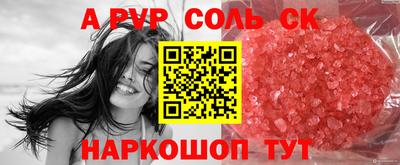 синтетический гашиш Ирбит