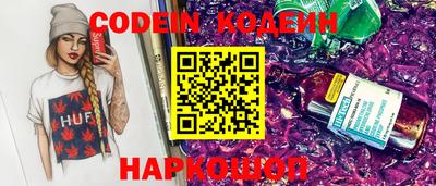 синтетический гашиш Ирбит