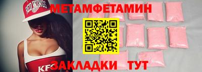 сатива Ипатово