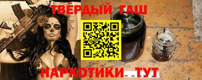 синтетический гашиш Ирбит