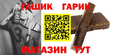 синтетический гашиш Ирбит