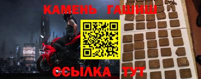 синтетический гашиш Ирбит