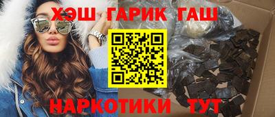 синтетический гашиш Ирбит