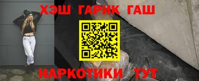 сатива Ипатово