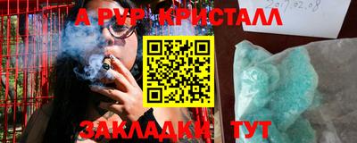сатива Ипатово