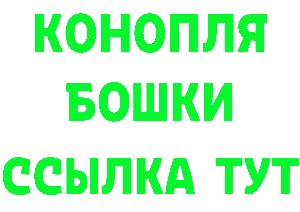 Амфетамин 98% tor это mega Краснотурьинск