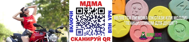 МДМА Molly  darknet Telegram  Краснотурьинск  наркота  OMG ссылка 