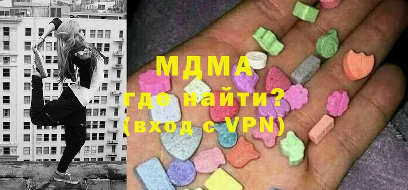 цена   Краснотурьинск  МДМА Molly 