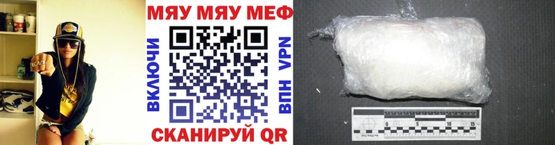 ссылка на мегу ONION  Краснотурьинск  МЕФ mephedrone  купить  
