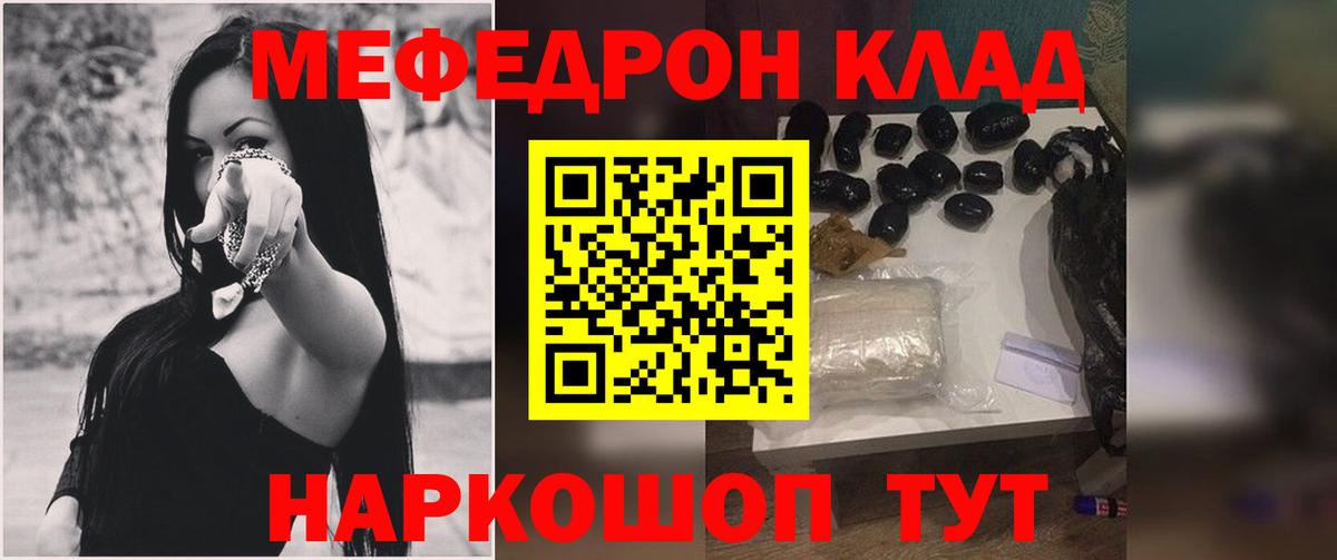 МЯУ-МЯУ мука  Вход с VPN  МЯУ-МЯУ  Краснотурьинск 