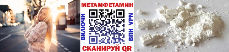 Метамфетамин винт Краснотурьинск