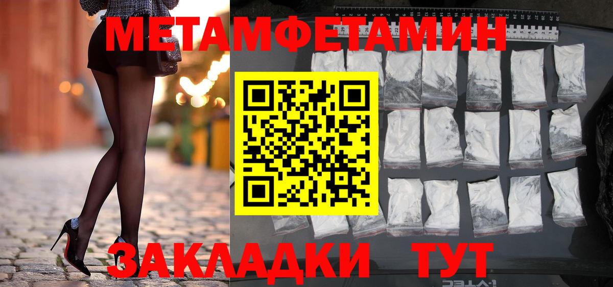 Метамфетамин кристалл Краснотурьинск