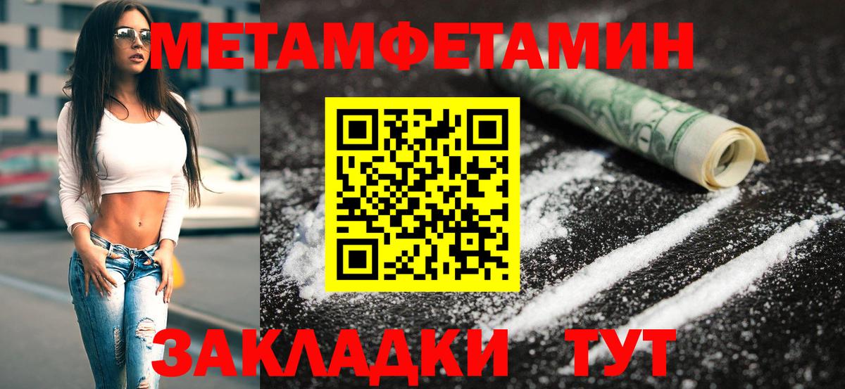 Первитин витя  Первитин витя  Вход с VPN  Краснотурьинск 